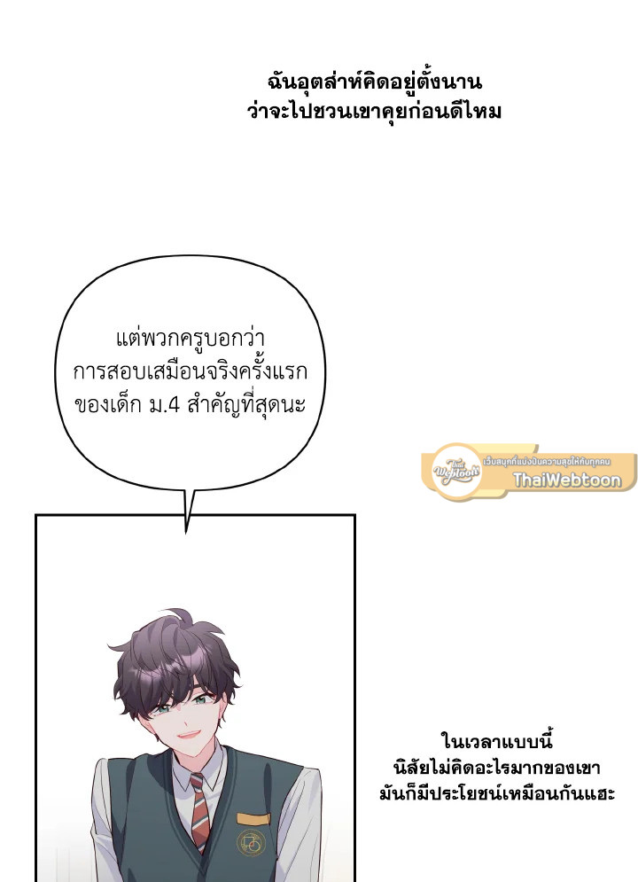 หน้า 53