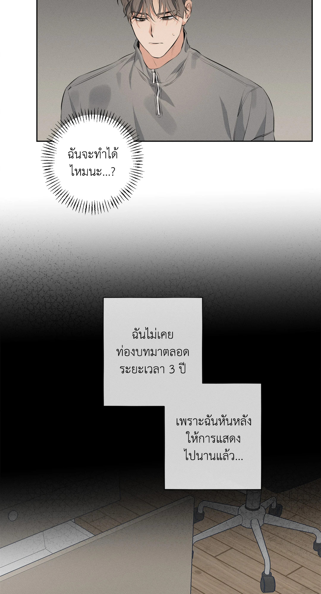 หน้า 30
