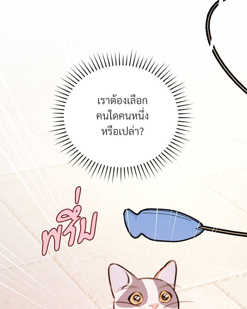 หน้า 98