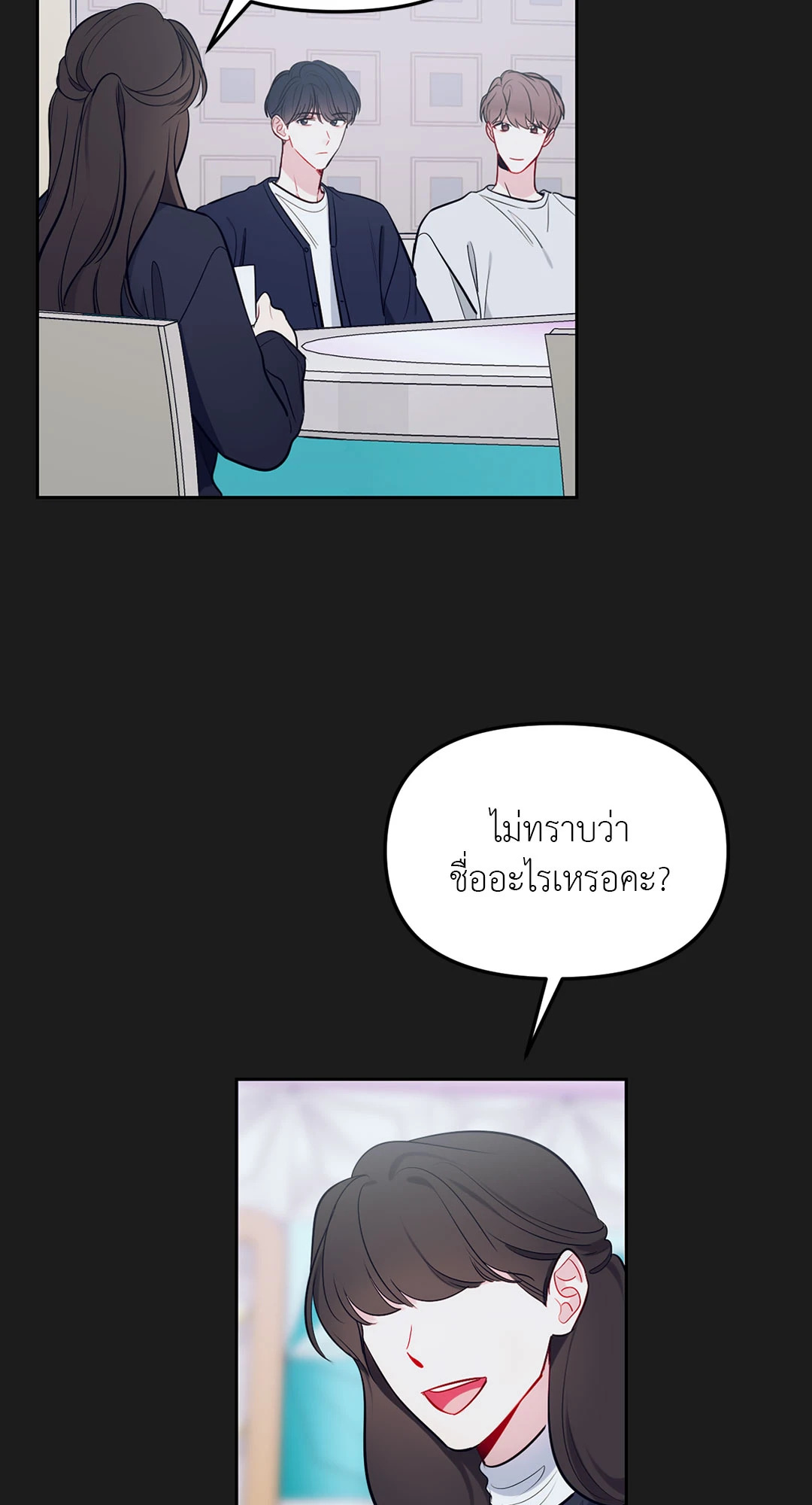 หน้า 52