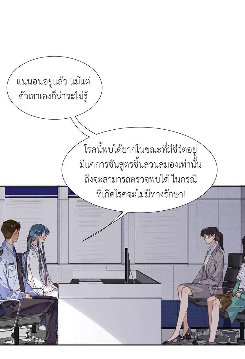 หน้า 24
