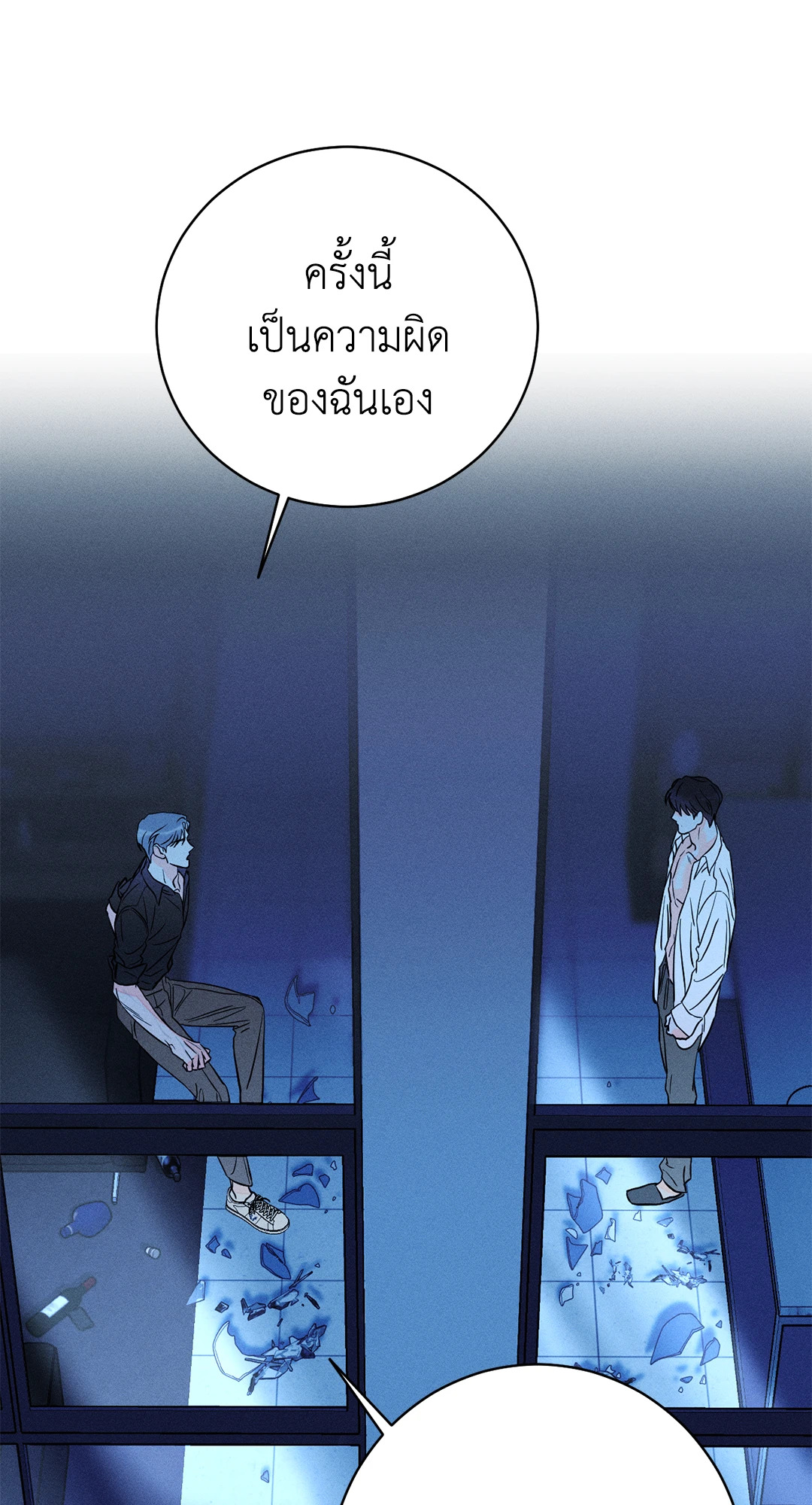 หน้า 55