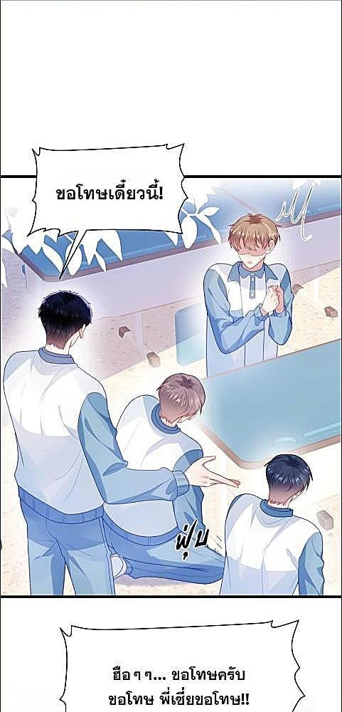 หน้า 27