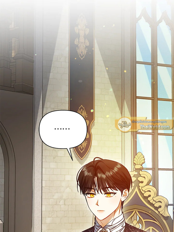 ฉันกลายเป็นน้องสาวของพระเอกวายตัวร้ายสายกลับใจ | Reforming the Obsessive Male Lead ตอนที่ 98 - รูปที่ 2