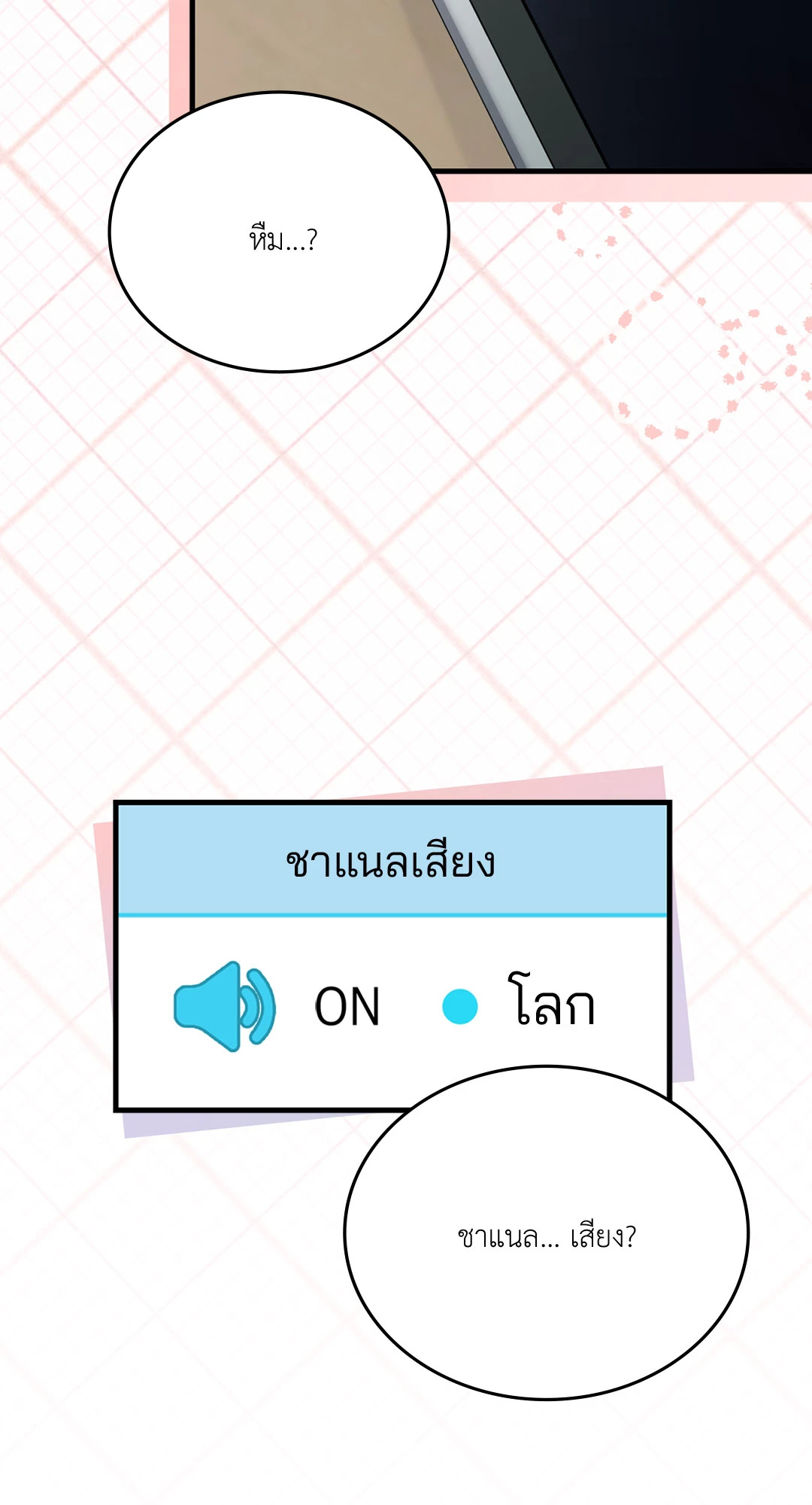 หน้า 49