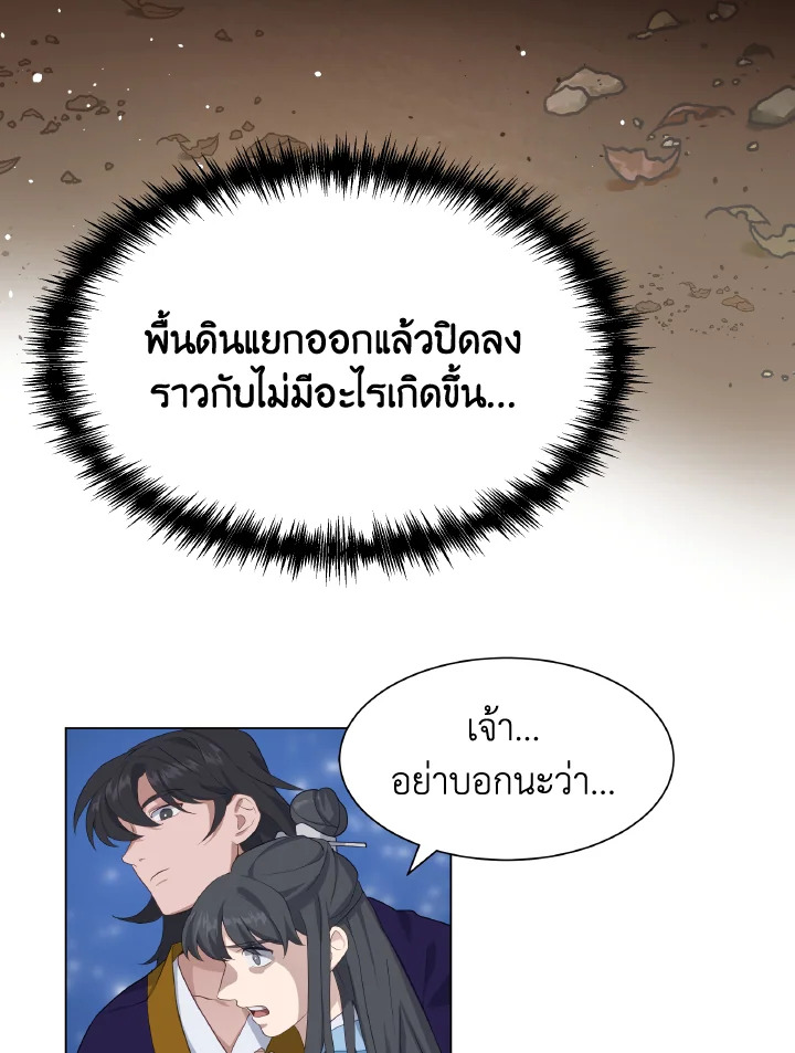 หน้า 80