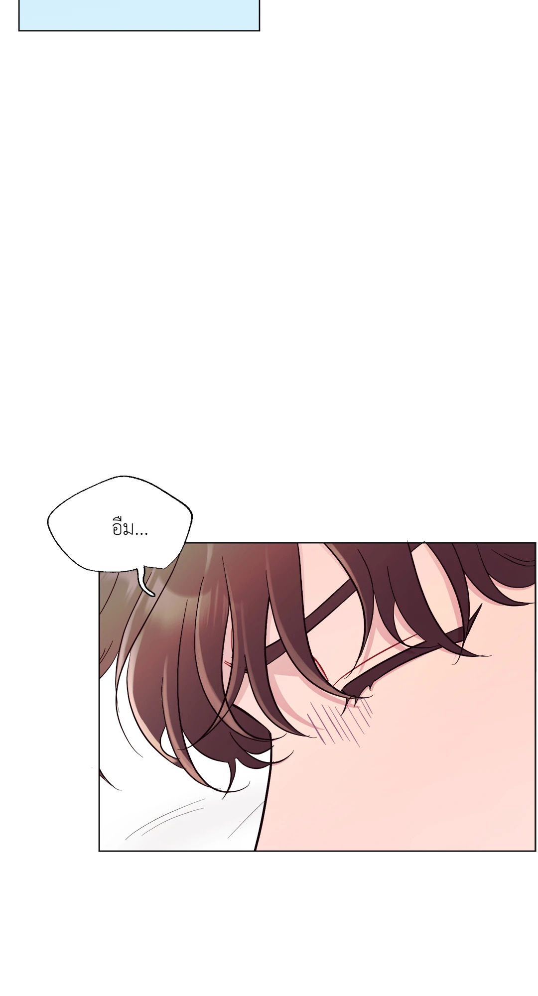 เอาของฉันคืนมานะ! | Toying with Magic! ตอนที่ 18 - รูปที่ 2