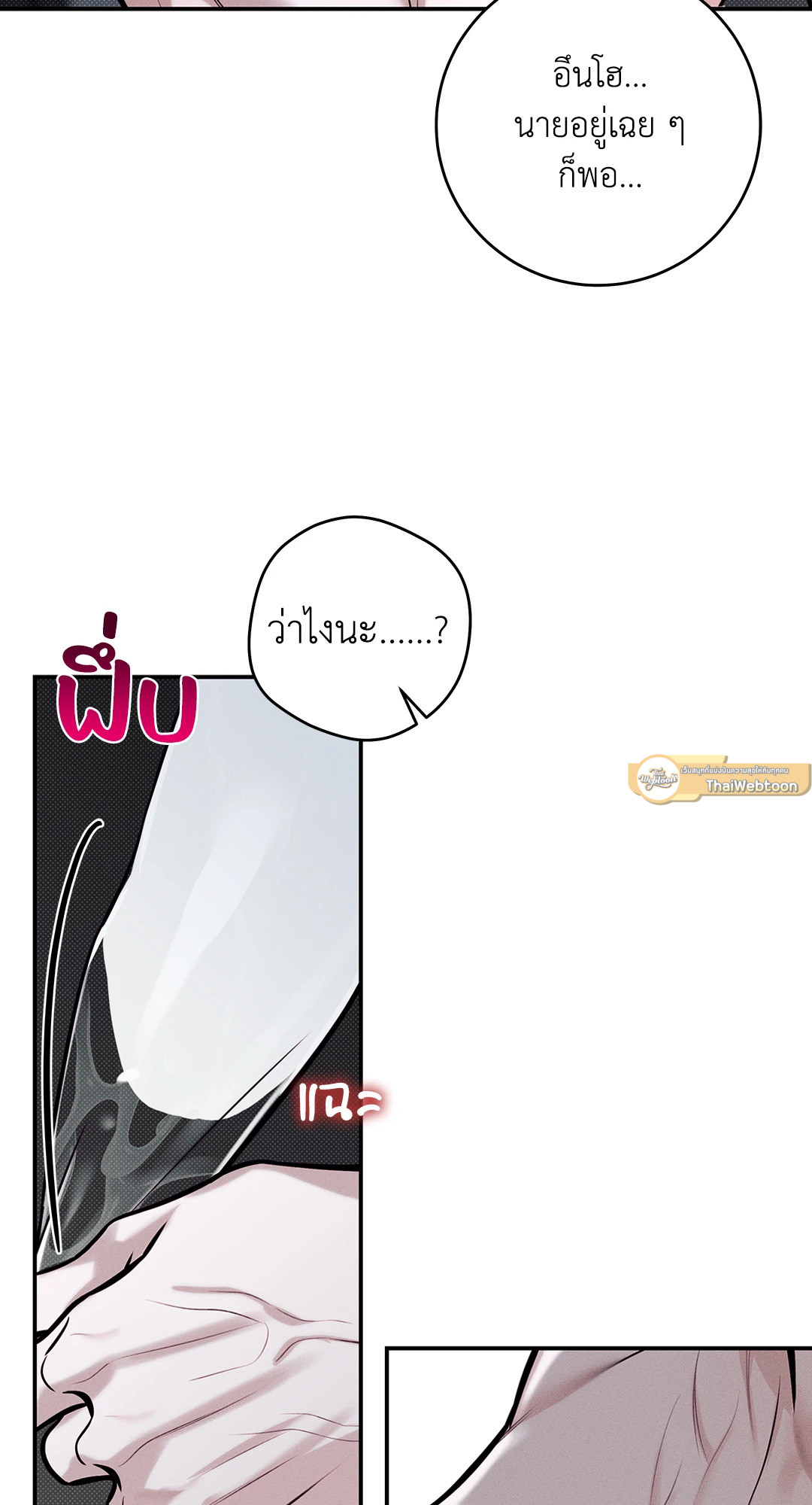 หน้า 65