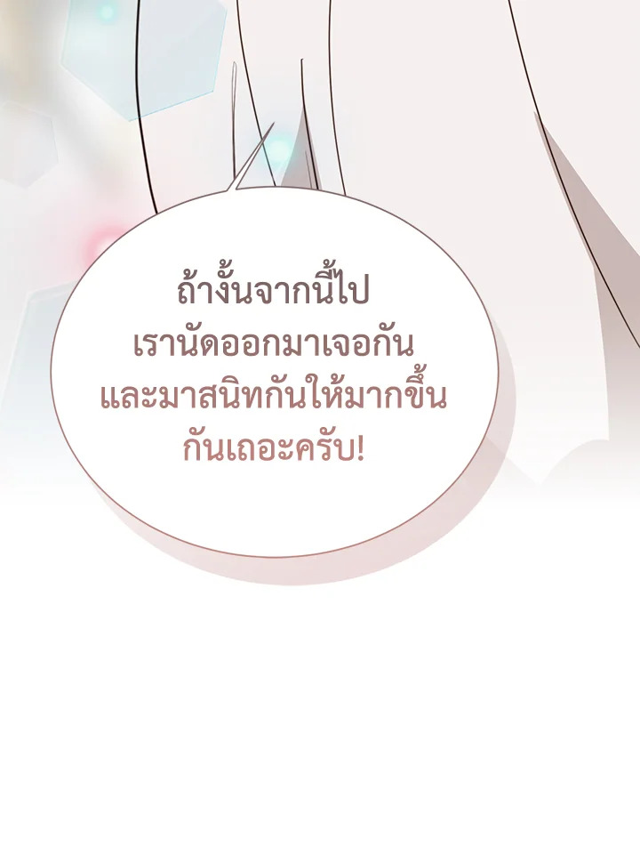 หน้า 99