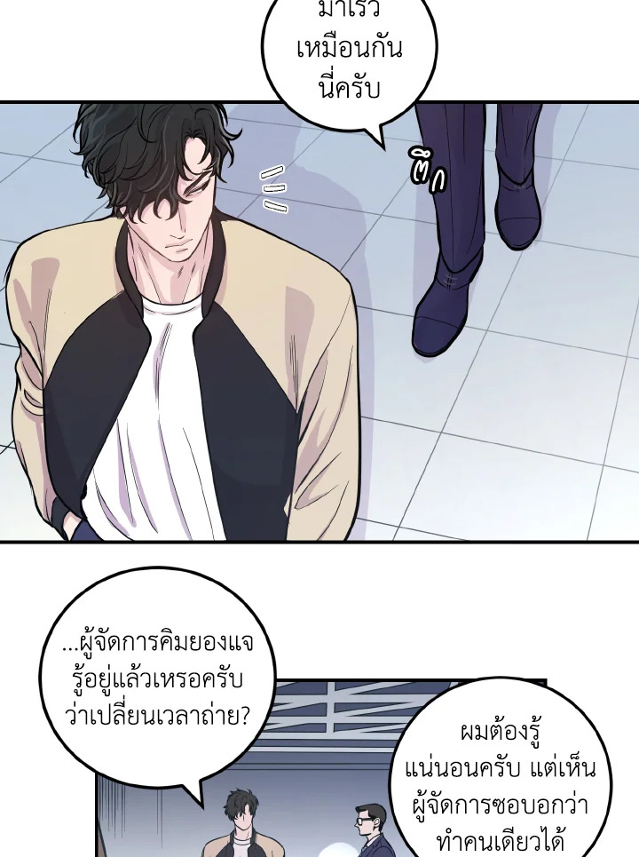 หน้า 55