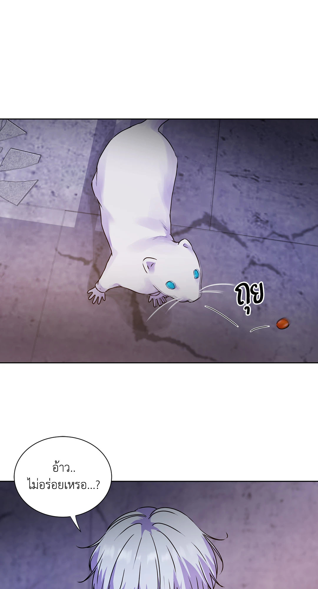 หน้า 68