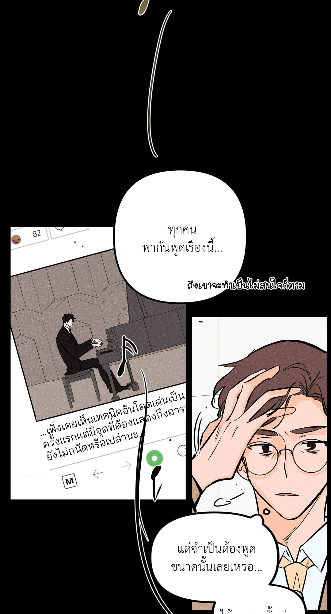 หน้า 53