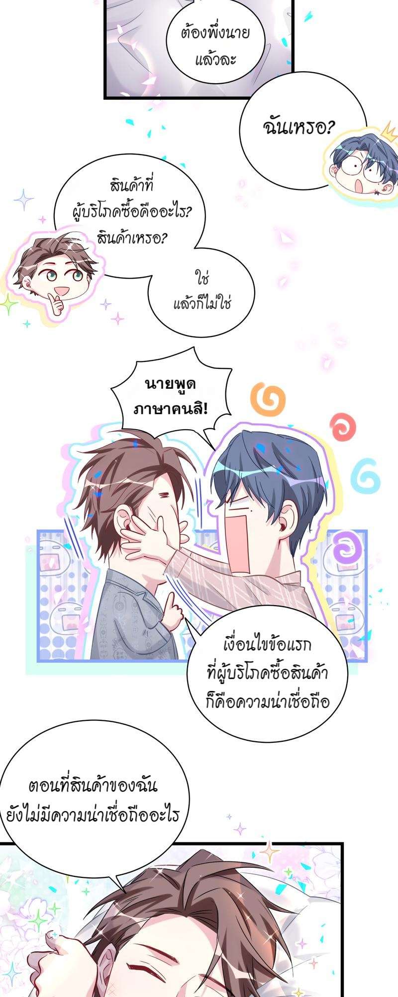 หน้า 19
