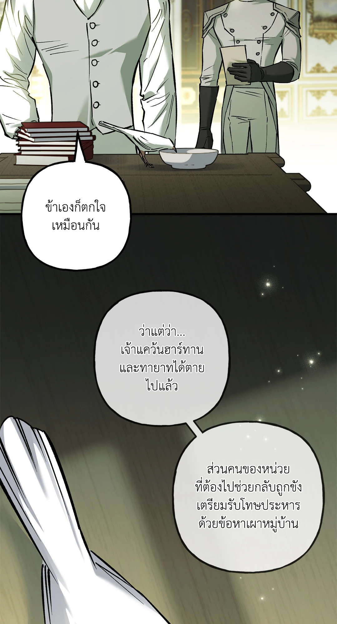 หน้า 35
