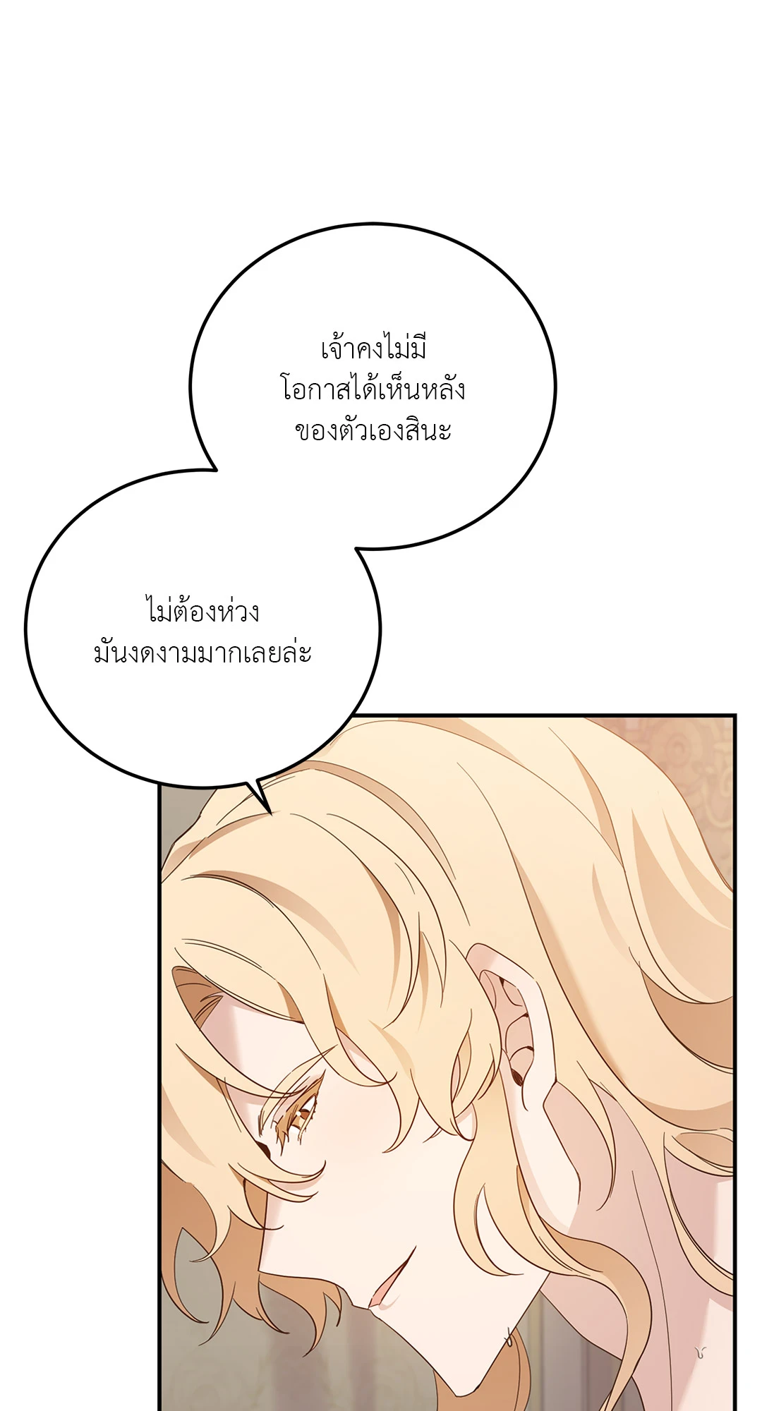 หน้า 70