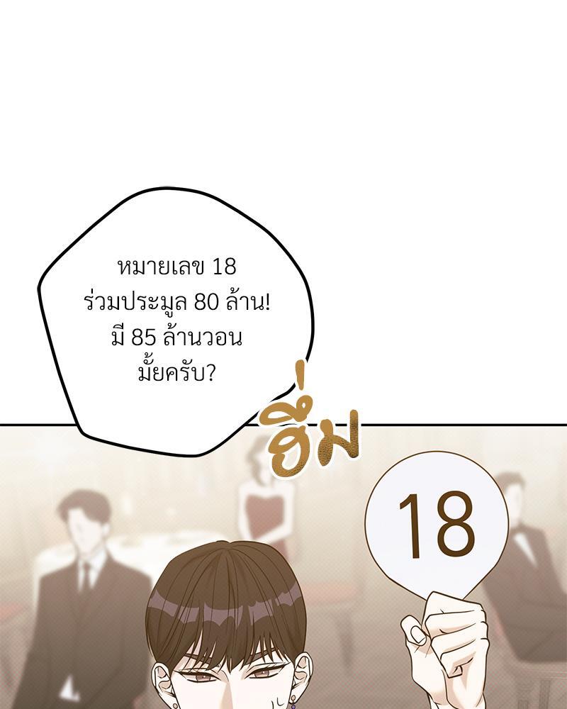 หน้า 108