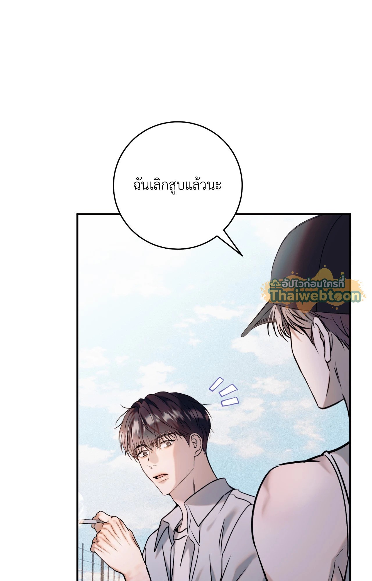 หน้า 76