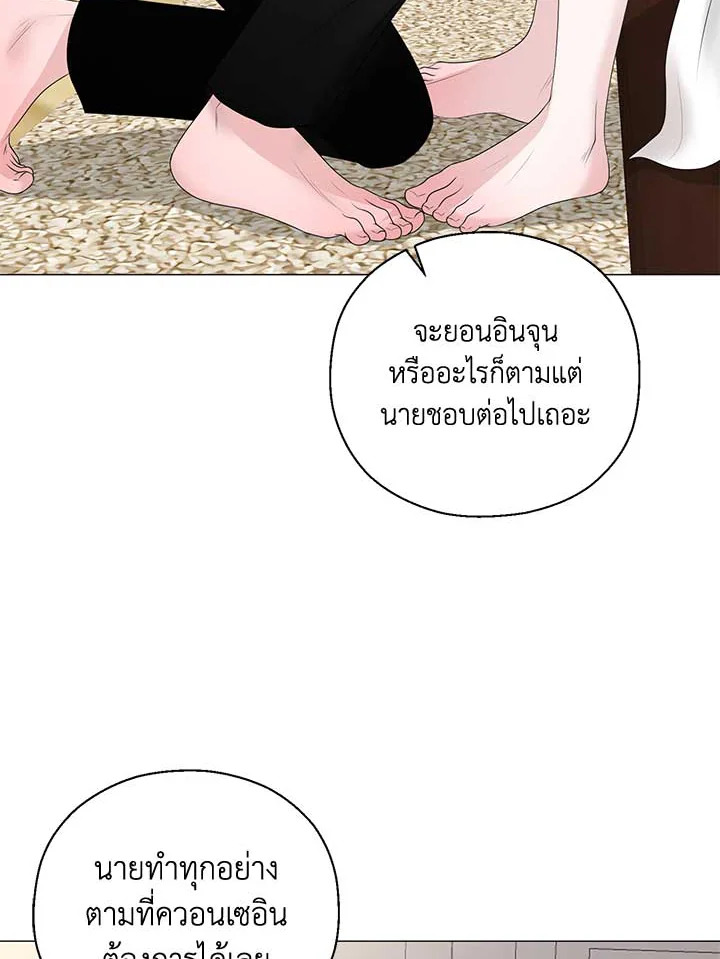 หน้า 127