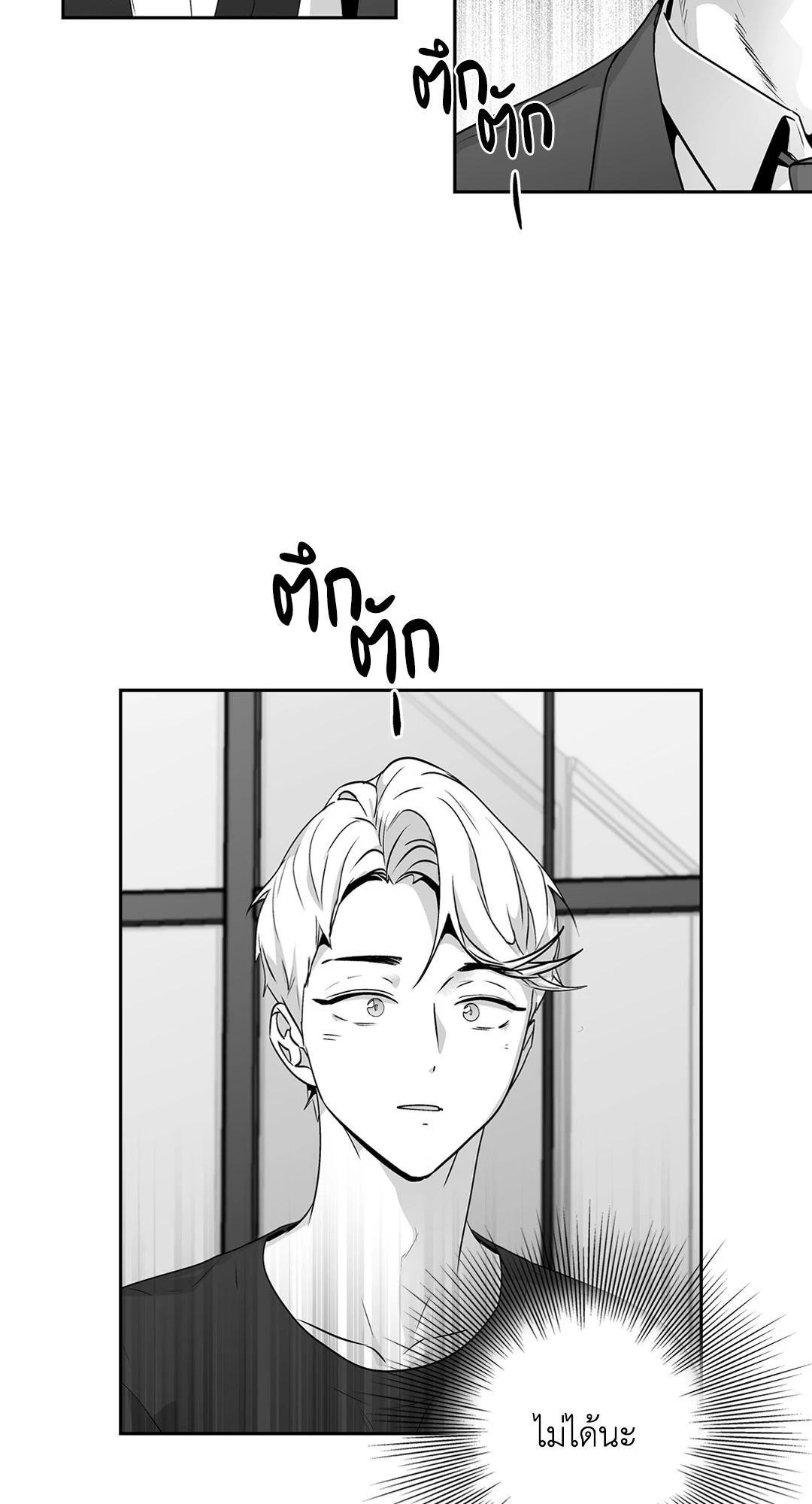 หน้า 45