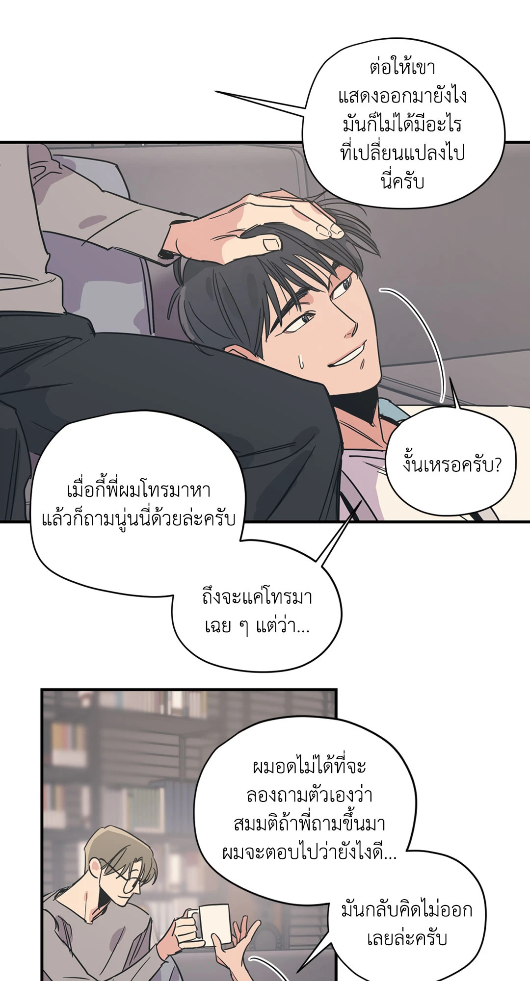 หน้า 37