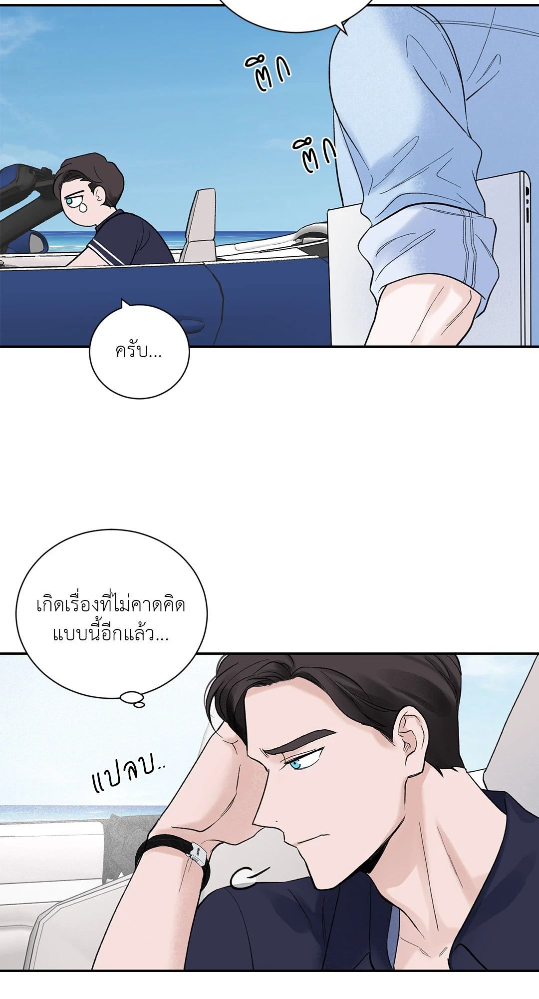 หน้า 43