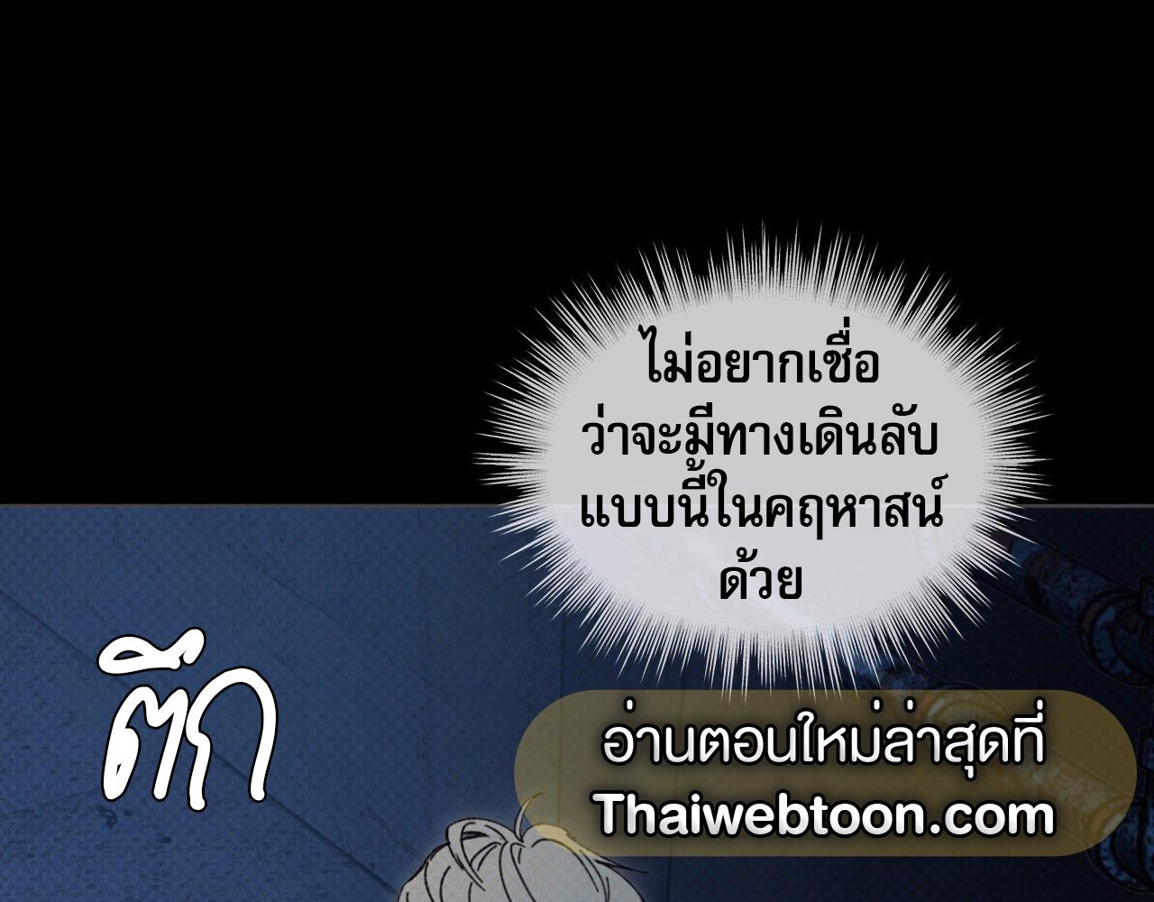 หน้า 105
