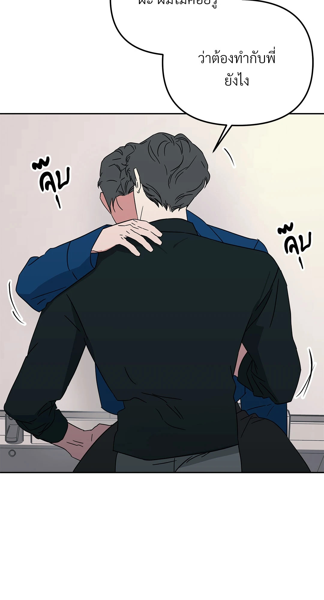 หน้า 52