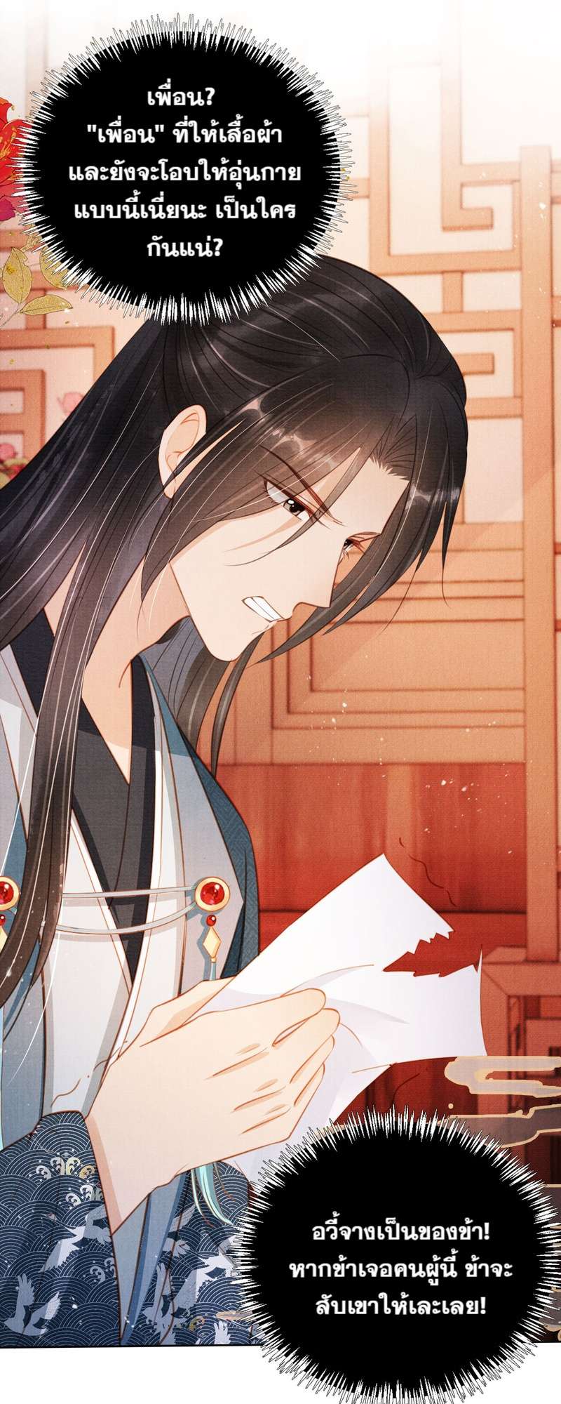 หน้า 23