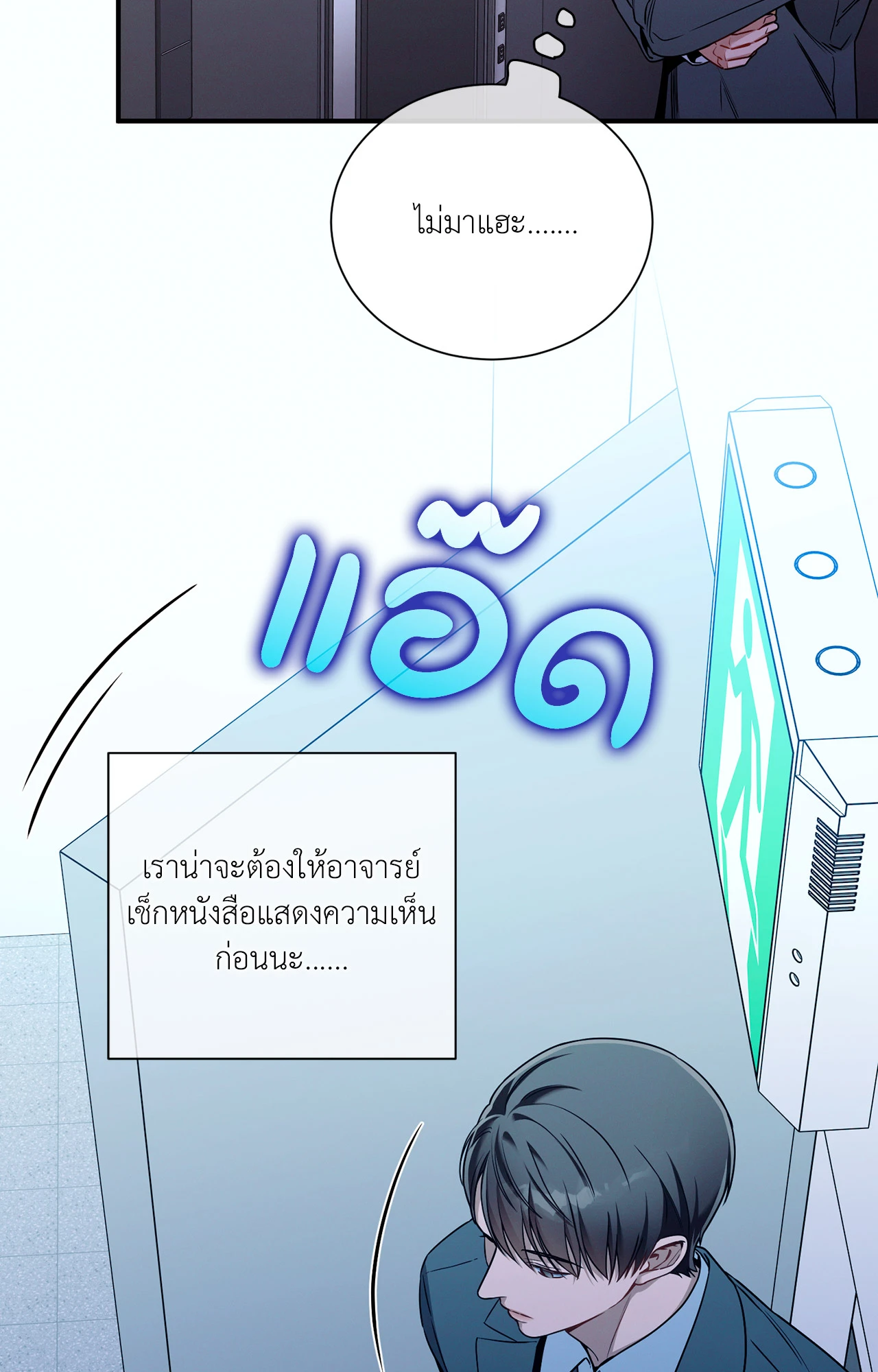 หน้า 73