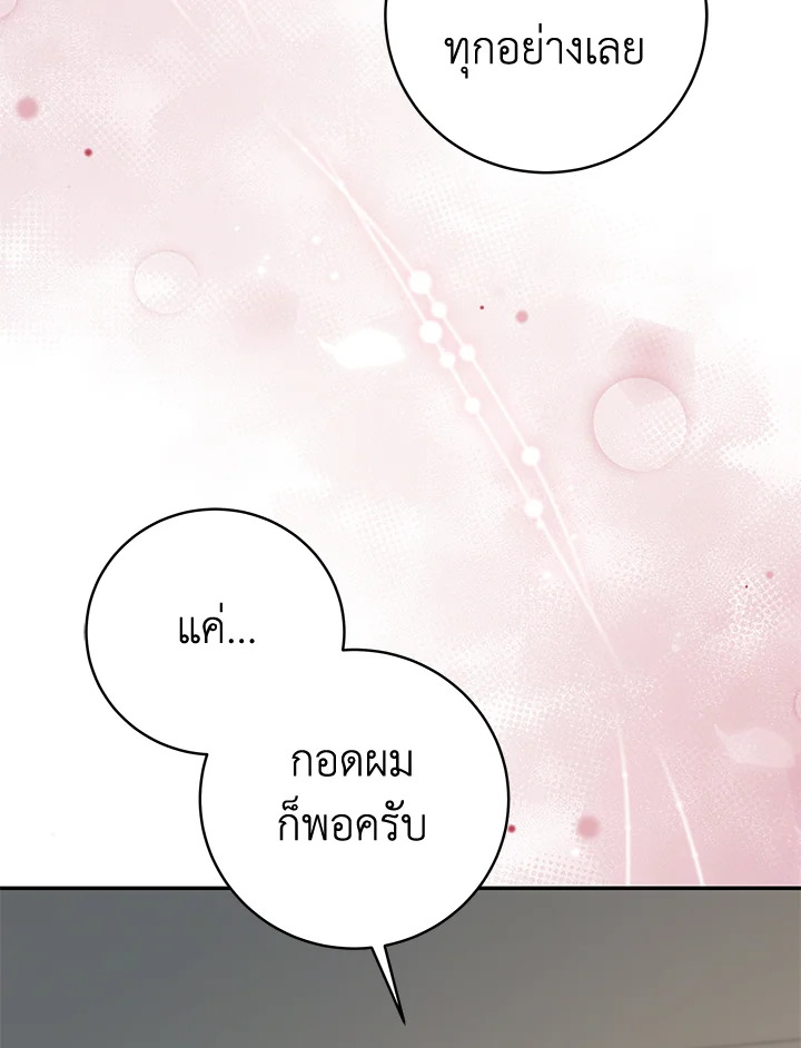 หน้า 76
