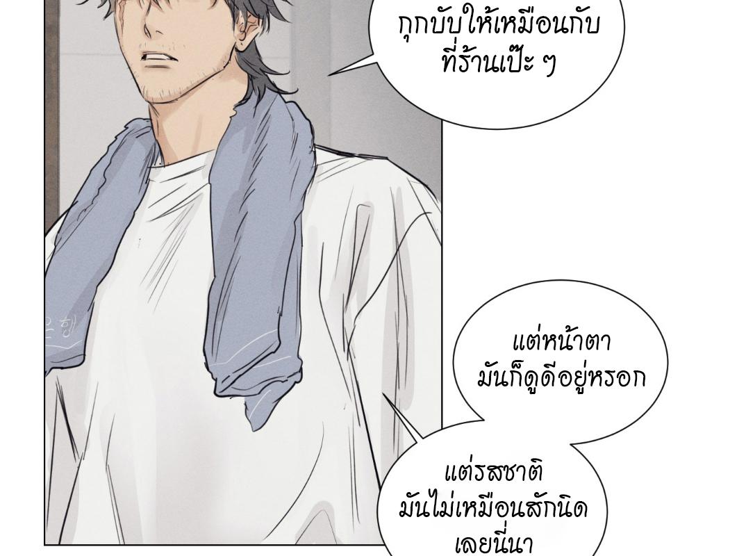 หน้า 113