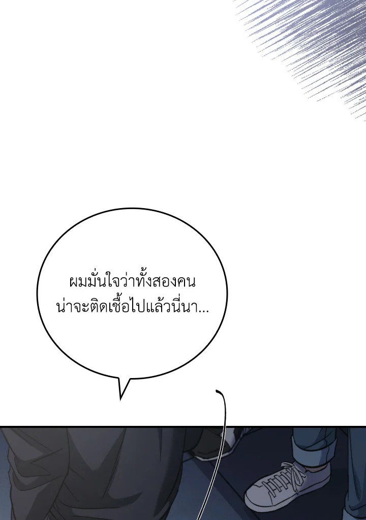 หน้า 95