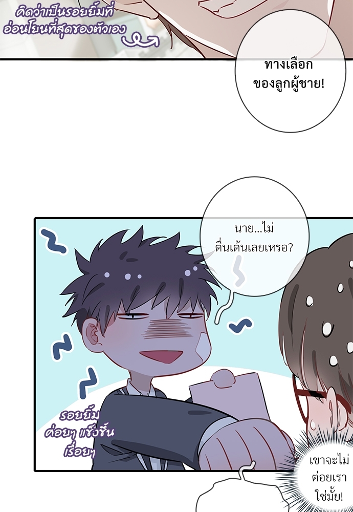 หน้า 49