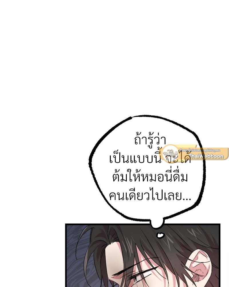 หน้า 101