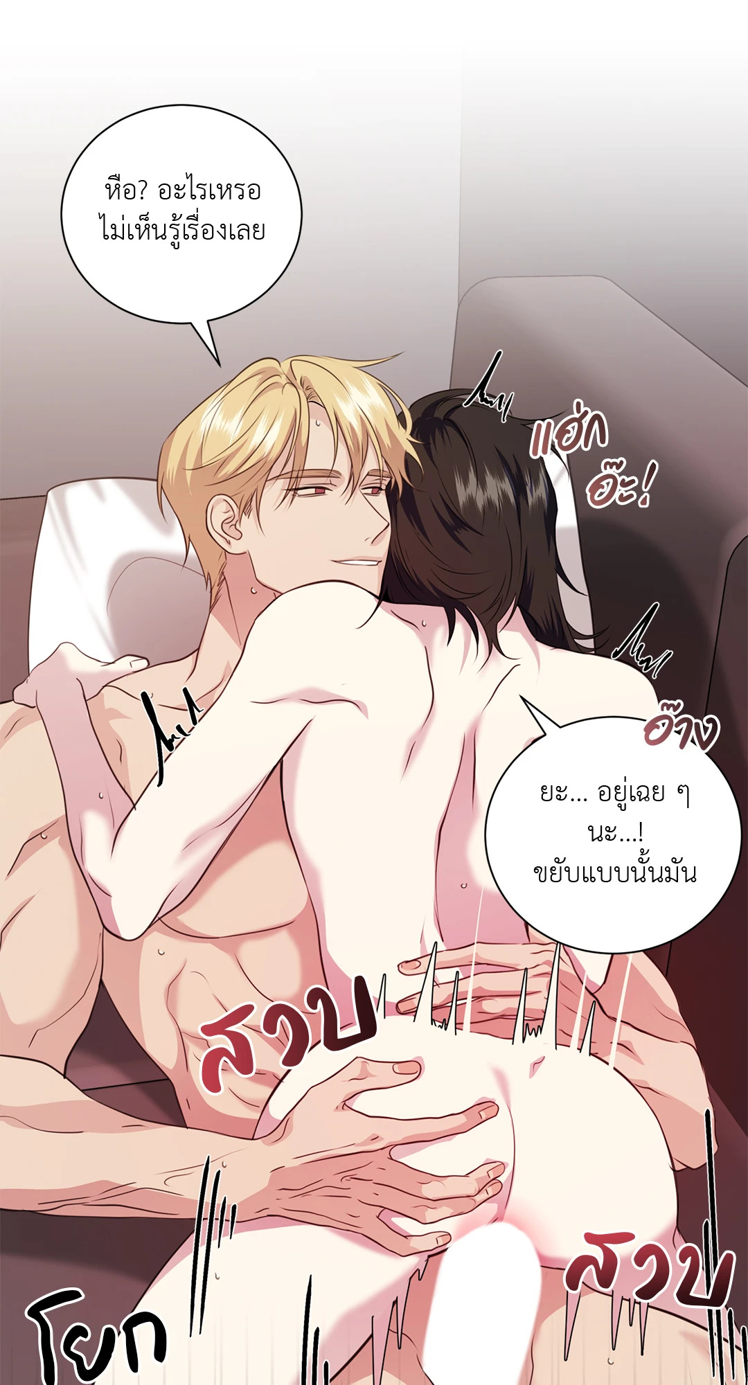 หน้า 33