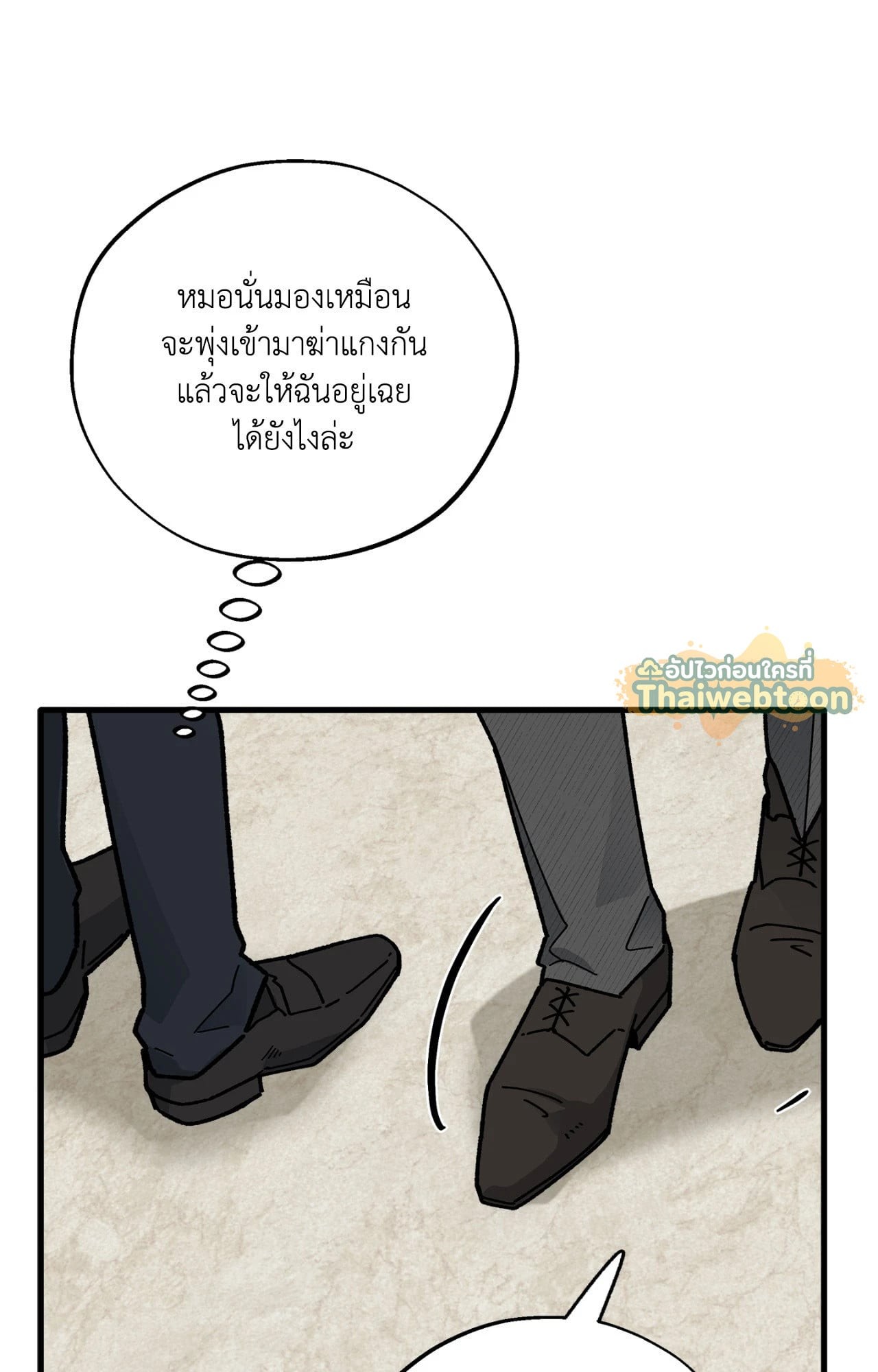 หน้า 60