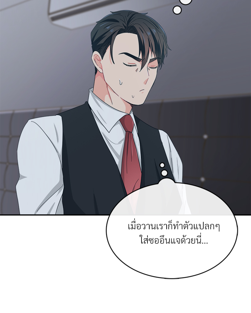 หน้า 111