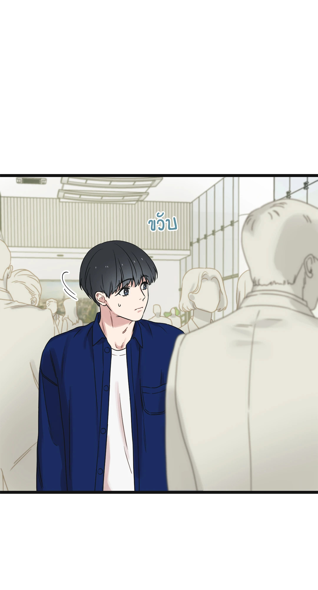 หน้า 79