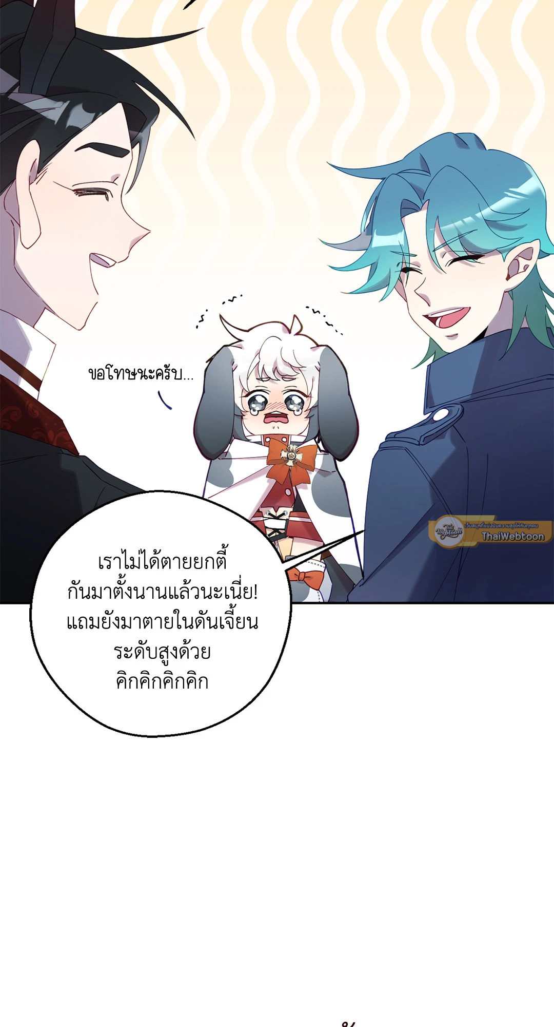 หน้า 79