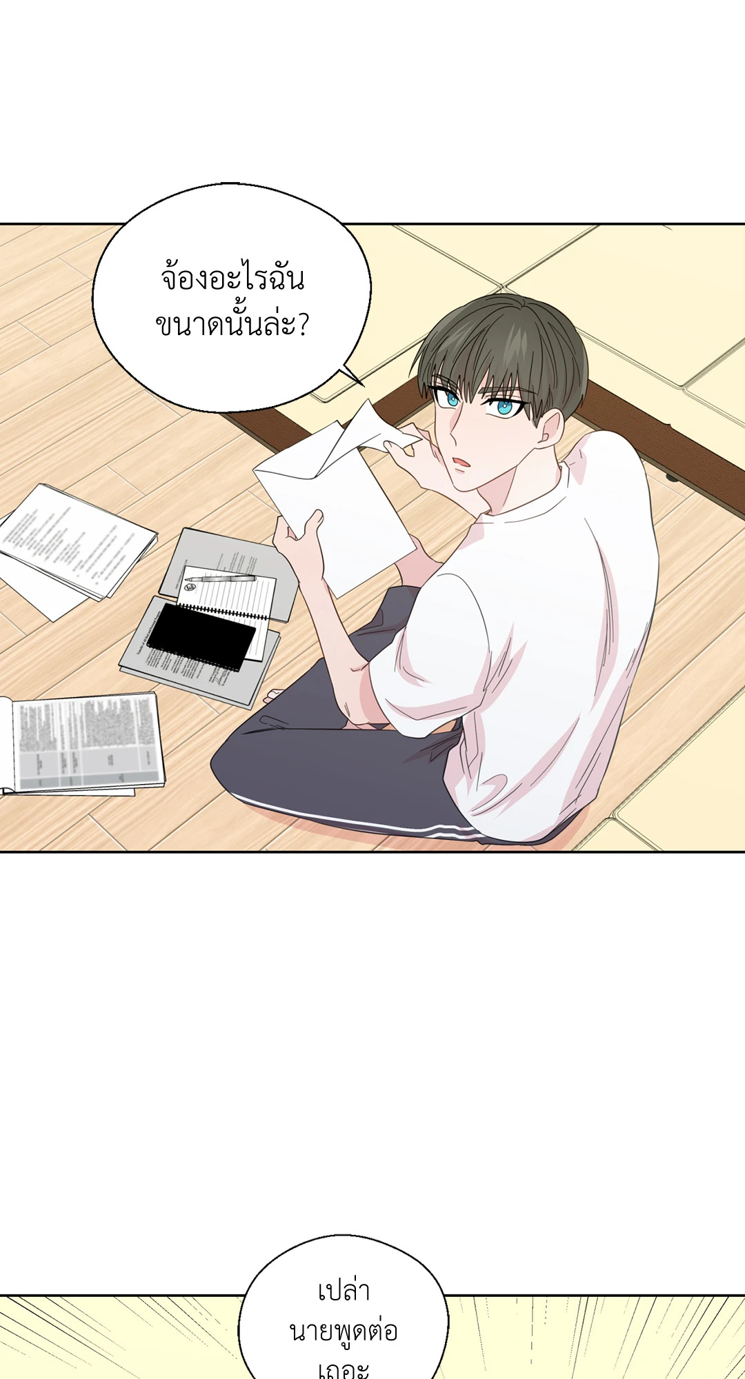 หน้า 25