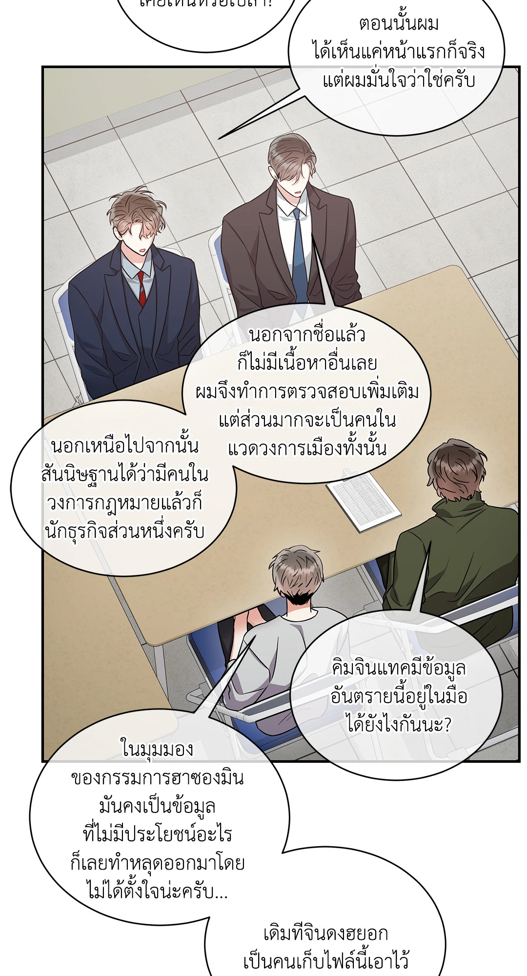 หน้า 47