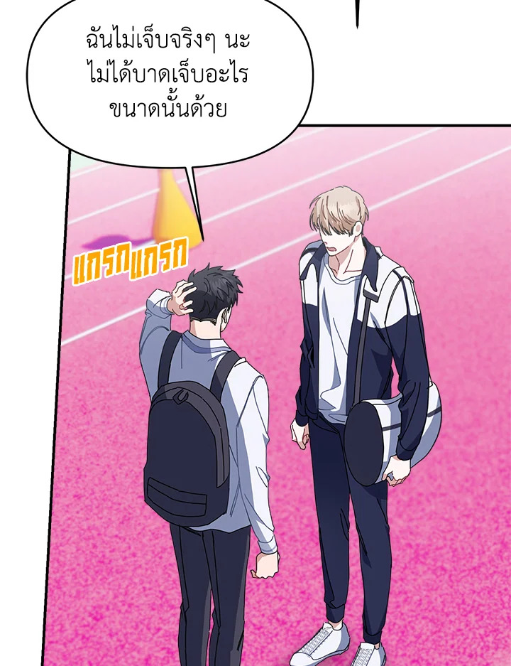 หน้า 111