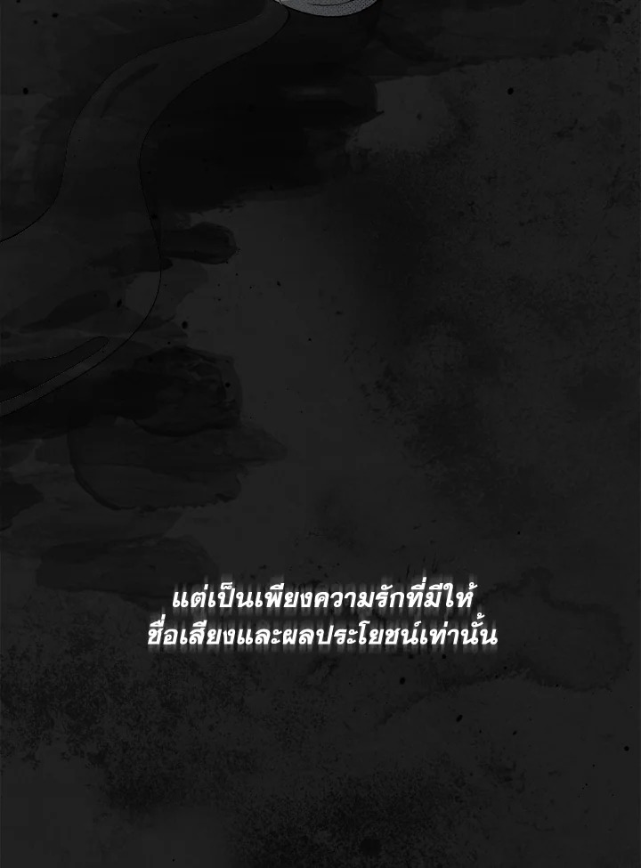 หน้า 88