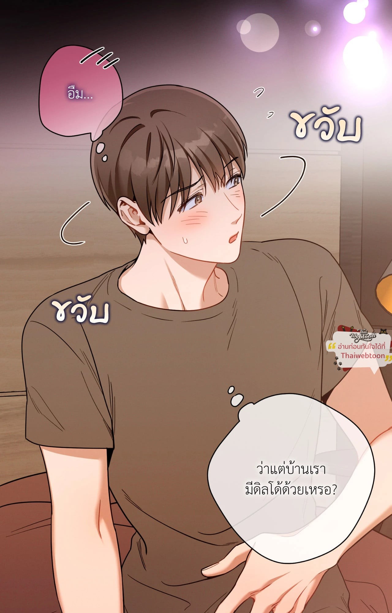 หน้า 47