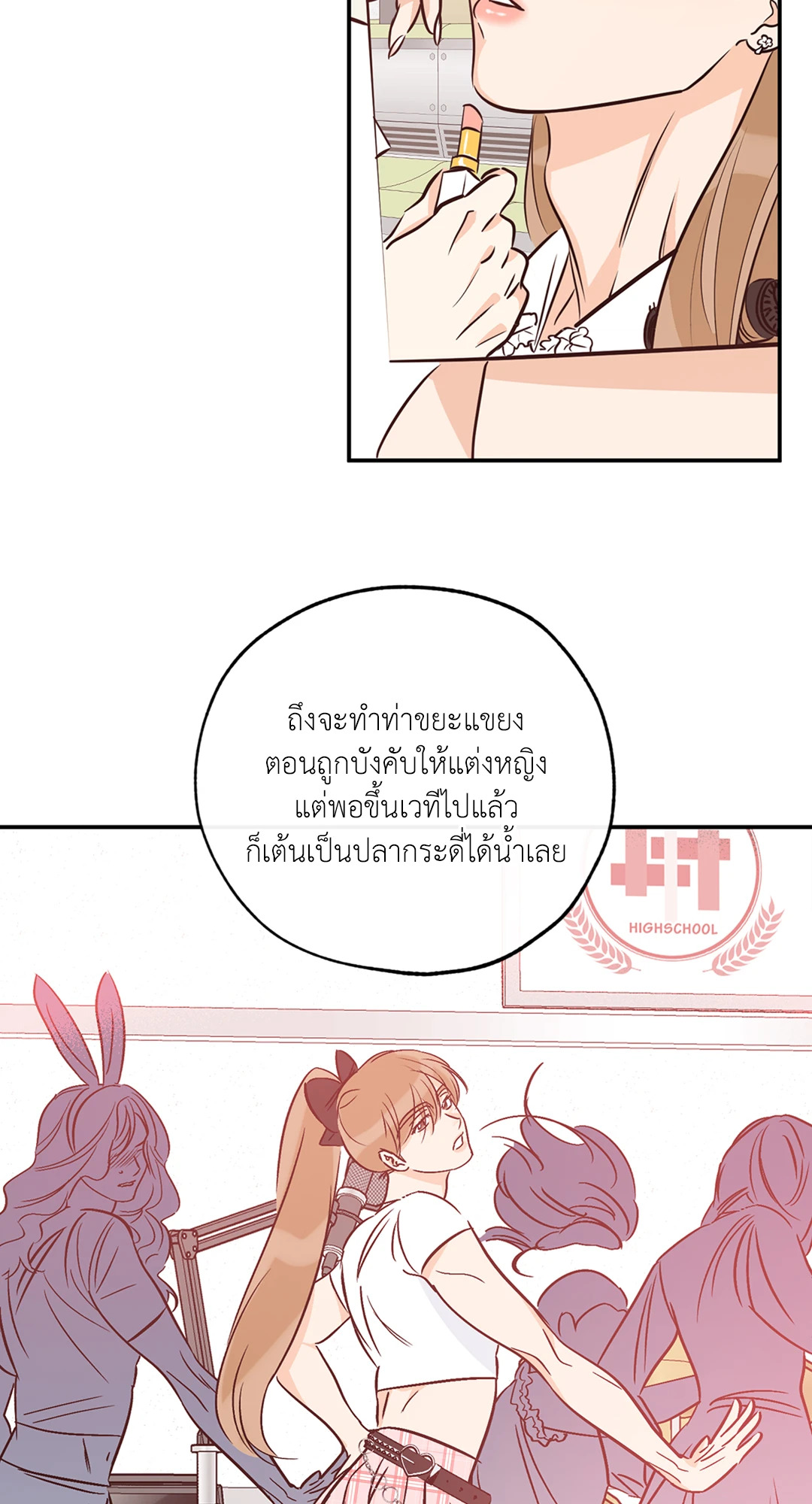 หน้า 14