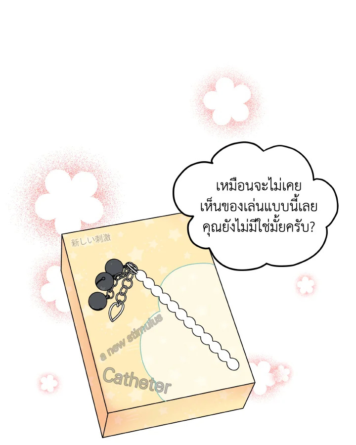 หน้า 48
