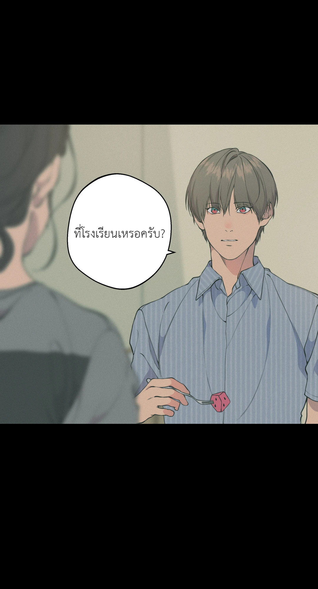 หน้า 65