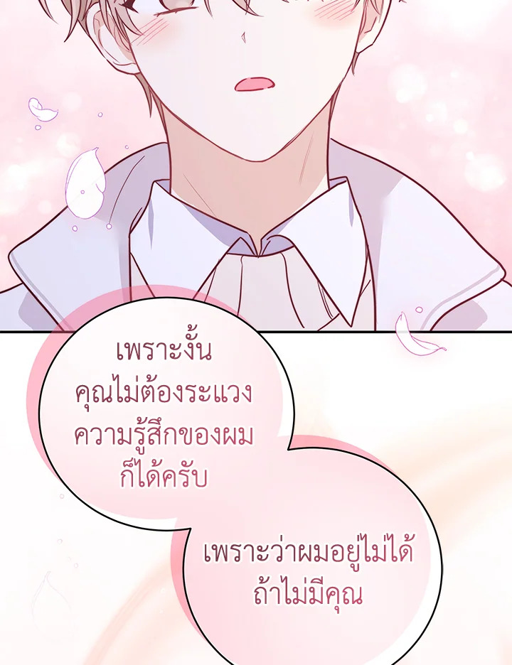 หน้า 87
