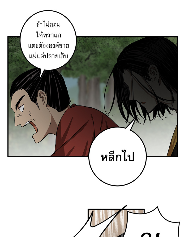 หน้า 60