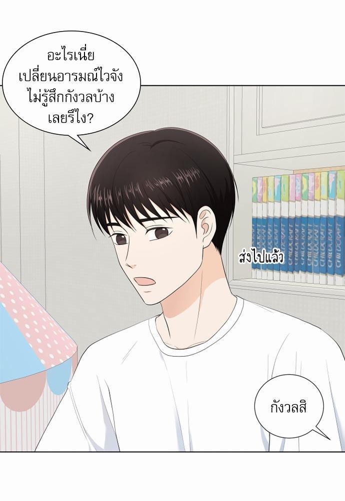 หน้า 29